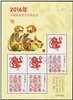 http://www.e-stamps.cn/upload/2023/03/18/1555306a9062.jpg/190x220_Min