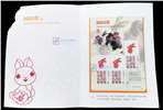 http://www.e-stamps.cn/upload/2023/05/26/145611f1c968.jpg/190x220_Min