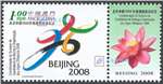 http://www.e-stamps.cn/upload/2023/05/29/154127380560.jpg/190x220_Min