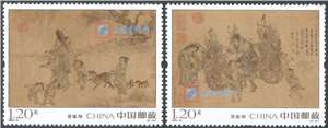 2023-10 货郎图（有齿）邮票(购四套供方连/六套供下半版)