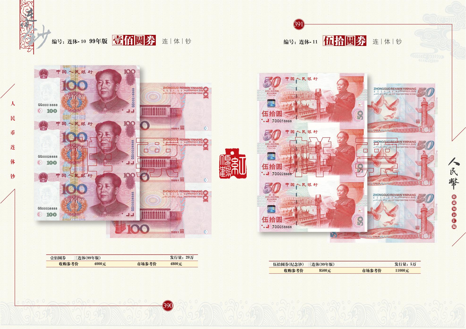 上海东邮网——邮票零售,邮票收购,邮票回收,最新邮票价格行情,邮票零售网站,上门收购邮票,上门回收邮票