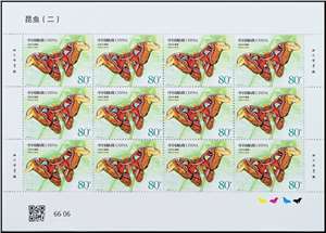 2023-15 昆虫（二）邮票 大版（一套四版，全同号）