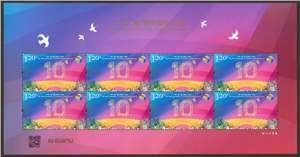 2023-17 “一带一路”倡议提出十周年 邮票 小版