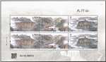 http://www.e-stamps.cn/upload/2023/09/09/155031d66bb1.jpg/190x220_Min