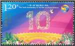 http://www.e-stamps.cn/upload/2023/09/12/2204005ad06b.jpg/130x160_Min