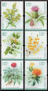 2023-20 药用植物（三）邮票 三枚竖连，购四套供整版