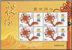 http://www.e-stamps.cn/upload/2023/10/25/161930f109d2.jpg/190x220_Min