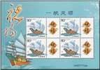 http://www.e-stamps.cn/upload/2023/10/25/1620056397d4.jpg/190x220_Min
