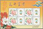http://www.e-stamps.cn/upload/2023/10/25/162111c9052b.jpg/190x220_Min