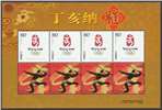 http://www.e-stamps.cn/upload/2023/10/25/162542fa937a.jpg/190x220_Min