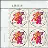http://www.e-stamps.cn/upload/2023/11/27/102724ced45b.jpg/190x220_Min