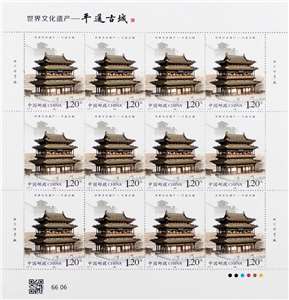 2023-27 世界文化遗产——平遥古城 邮票 大版（一套三版，全同号）