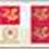 http://www.e-stamps.cn/upload/2024/01/08/162637db40ee.jpg/300x300_Min