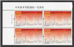 http://www.e-stamps.cn/upload/2024/04/24/1718235dc8b8.jpg/190x220_Min
