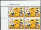 http://www.e-stamps.cn/upload/2024/04/24/17375644bd6b.jpg/190x220_Min
