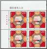 http://www.e-stamps.cn/upload/2024/04/24/173850298f53.jpg/190x220_Min