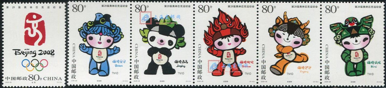 北京奥运会邮票简笔画图片